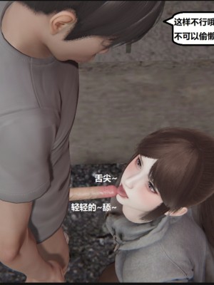 [speaKCiao] 失真_0906_99009389_p43