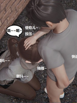 [speaKCiao] 失真_0912_99009389_p49