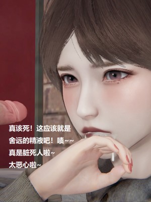 [speaKCiao] 失真_0915_99009389_p52