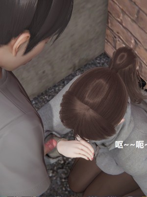 [speaKCiao] 失真_0917_99009389_p54