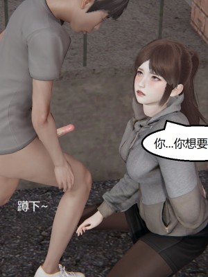 [speaKCiao] 失真_0918_99009389_p55