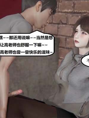 [speaKCiao] 失真_0919_99009389_p56