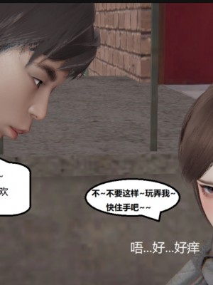 [speaKCiao] 失真_0922_99009389_p59