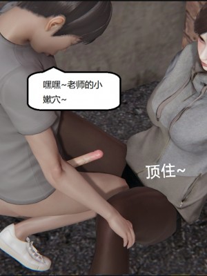 [speaKCiao] 失真_0924_99009389_p61