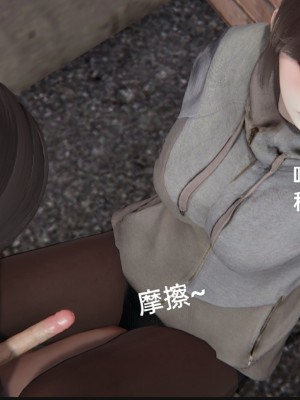 [speaKCiao] 失真_0926_99009389_p63