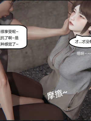 [speaKCiao] 失真_0929_99009389_p66