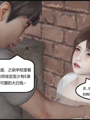 [speaKCiao] 失真_0931_99009389_p68