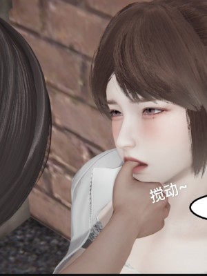 [speaKCiao] 失真_0937_99009389_p74