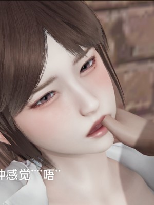 [speaKCiao] 失真_0940_99009389_p77