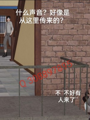 [speaKCiao] 失真_0954_99009389_p91