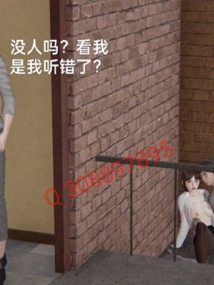 [speaKCiao] 失真_0955_99009389_p92