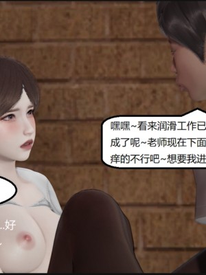 [speaKCiao] 失真_0967_99009389_p104