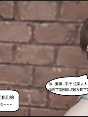 [speaKCiao] 失真_0968_99009389_p105