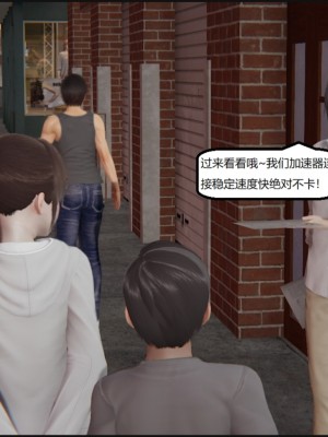 [speaKCiao] 失真_0971_99009389_p108