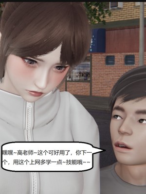 [speaKCiao] 失真_0975_99009389_p112