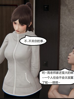 [speaKCiao] 失真_0977_99009389_p114