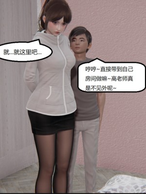 [speaKCiao] 失真_0978_99009389_p115