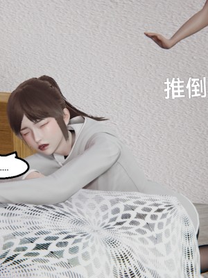 [speaKCiao] 失真_0979_99009389_p116