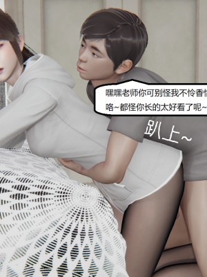 [speaKCiao] 失真_0980_99009389_p117