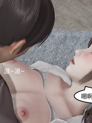 [speaKCiao] 失真_0985_99009389_p122