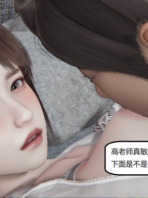 [speaKCiao] 失真_0987_99009389_p124