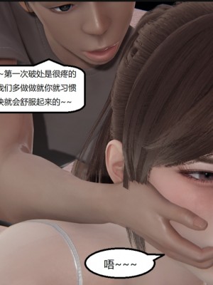 [speaKCiao] 失真_1013_99009389_p150