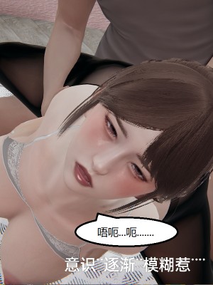 [speaKCiao] 失真_1026_99009389_p163