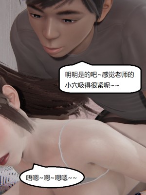 [speaKCiao] 失真_1030_99009389_p167