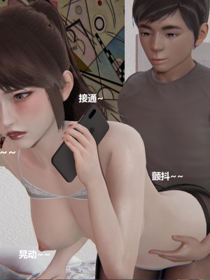 [speaKCiao] 失真_1041_99009389_p178