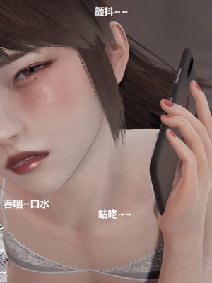 [speaKCiao] 失真_1046_99009389_p183