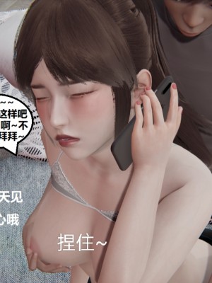 [speaKCiao] 失真_1051_99009389_p188