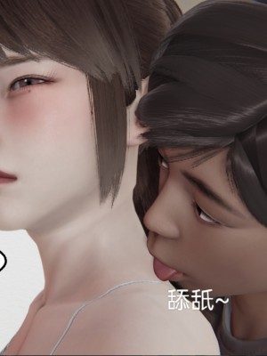 [speaKCiao] 失真_1054_99009389_p191