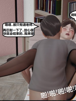 [speaKCiao] 失真_1056_99009389_p193