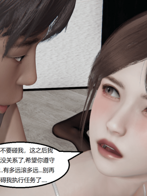 [speaKCiao] 失真_1070_99009832_p7