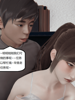 [speaKCiao] 失真_1071_99009832_p8