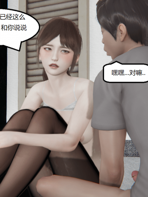 [speaKCiao] 失真_1074_99009832_p11