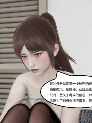 [speaKCiao] 失真_1075_99009832_p12