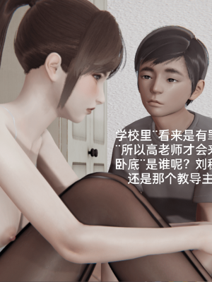 [speaKCiao] 失真_1078_99009832_p15