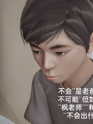 [speaKCiao] 失真_1079_99009832_p16