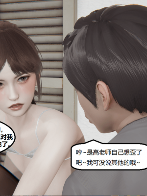 [speaKCiao] 失真_1082_99009832_p19