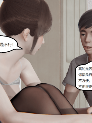 [speaKCiao] 失真_1083_99009832_p20