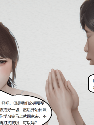 [speaKCiao] 失真_1085_99009832_p22