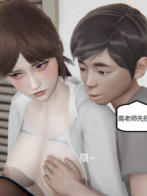 [speaKCiao] 失真_1086_99009832_p23