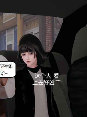 [speaKCiao] 失真_1089_99009832_p26