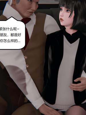 [speaKCiao] 失真_1096_99009832_p33