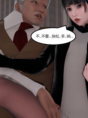[speaKCiao] 失真_1098_99009832_p35