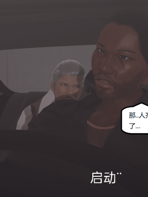 [speaKCiao] 失真_1099_99009832_p36