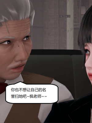 [speaKCiao] 失真_1101_99009832_p38