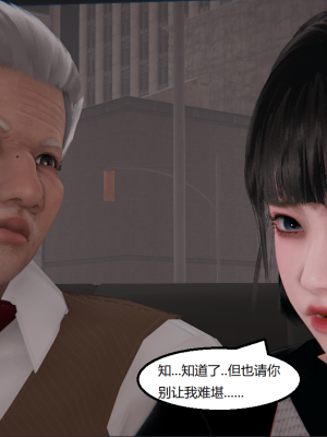 [speaKCiao] 失真_1102_99009832_p39