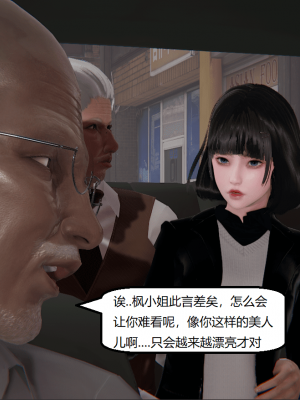 [speaKCiao] 失真_1103_99009832_p40